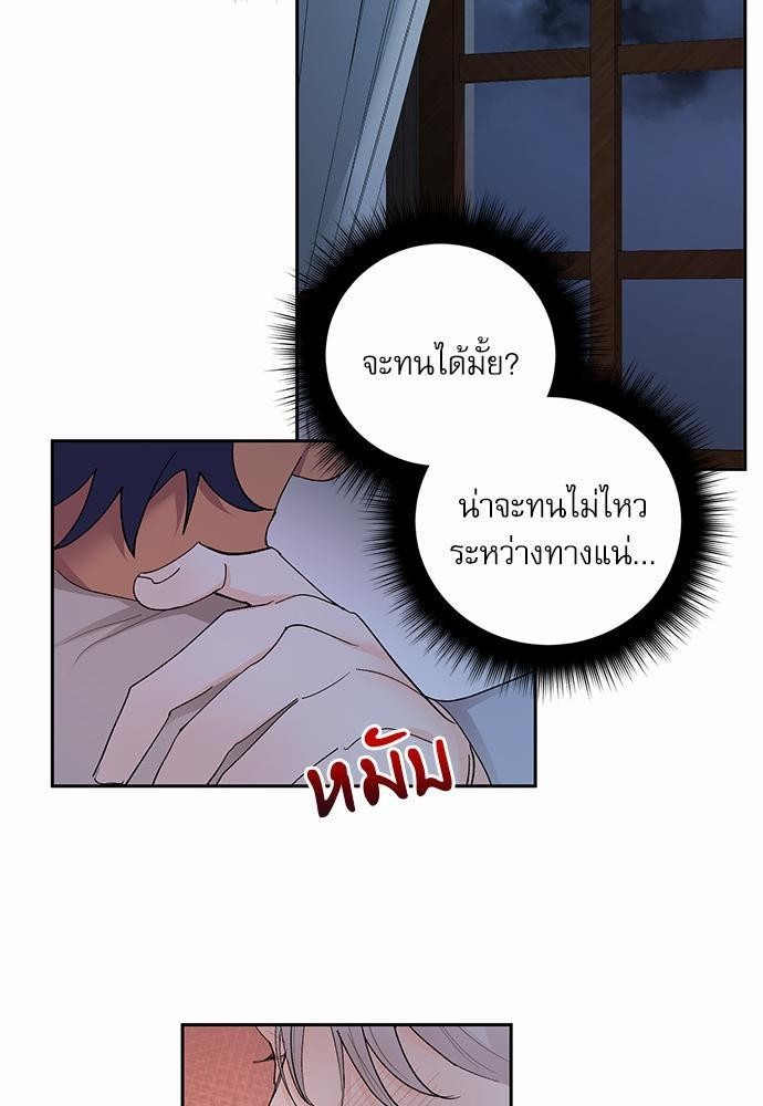 เสือขย้ำจันทร์ 22 17