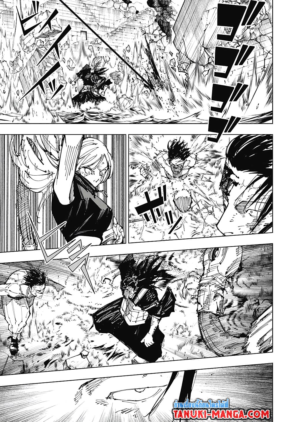 Jujutsu Kaisen 207 11