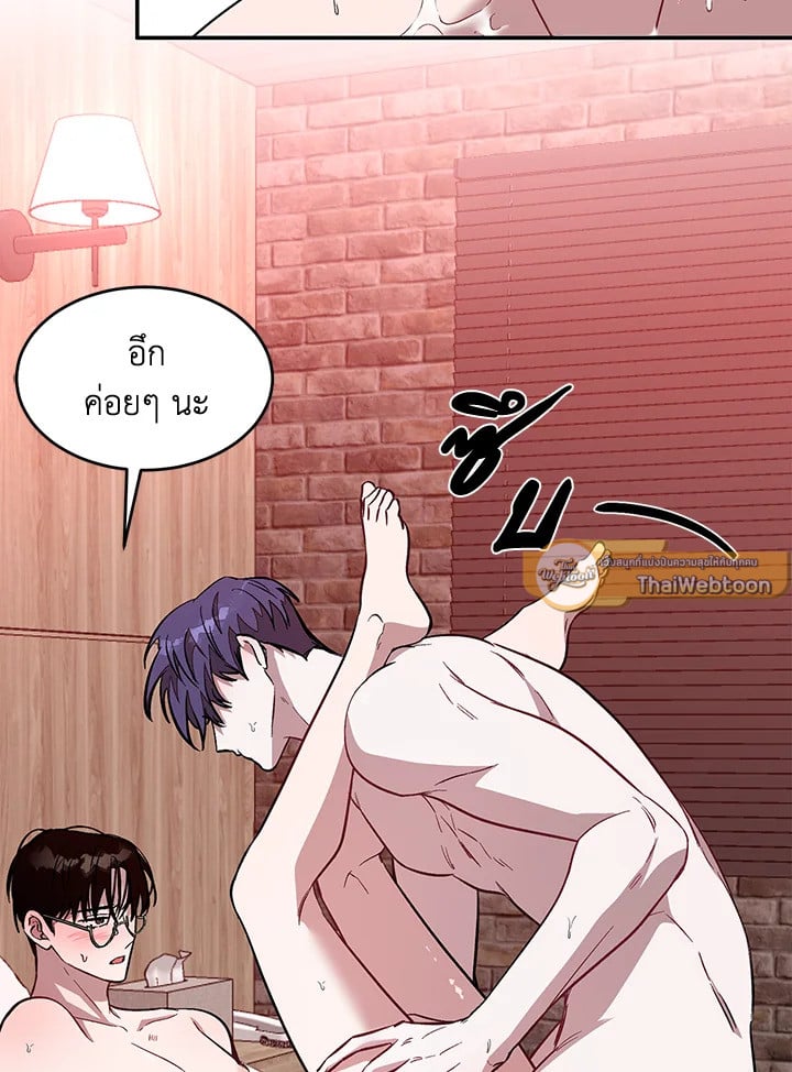 อีกครั้งกับนาย 27 063