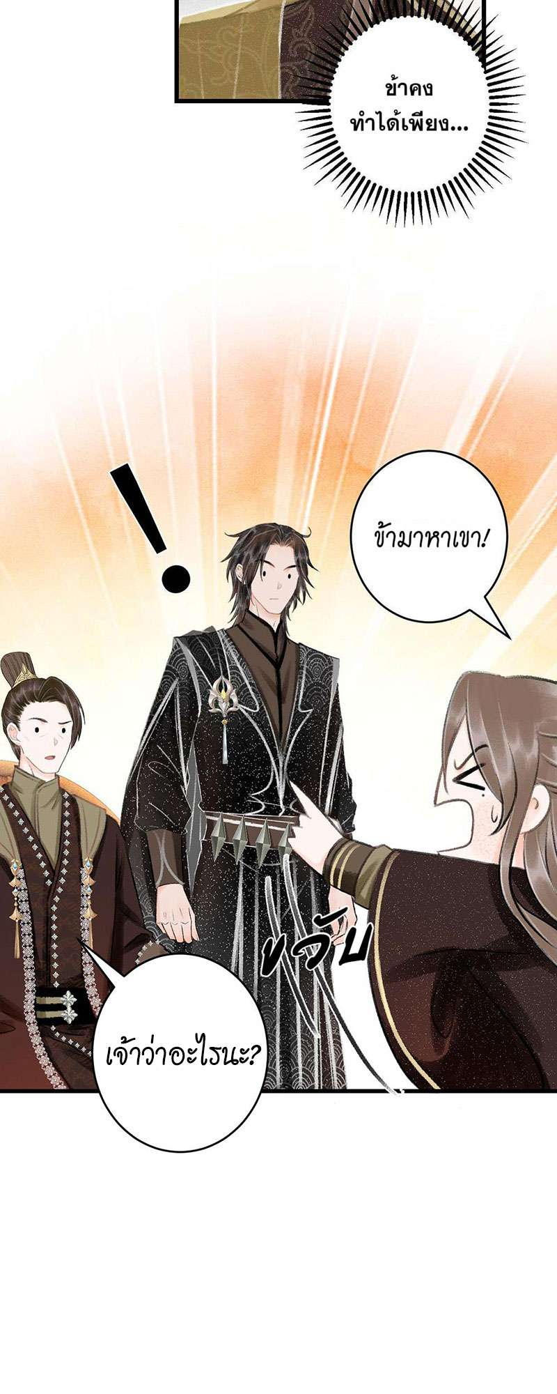 เธฃเธญเธฃเธฑเธเธเนเธฒเธกเธเธฒเธฅเน€เธงเธฅเธฒ44 04