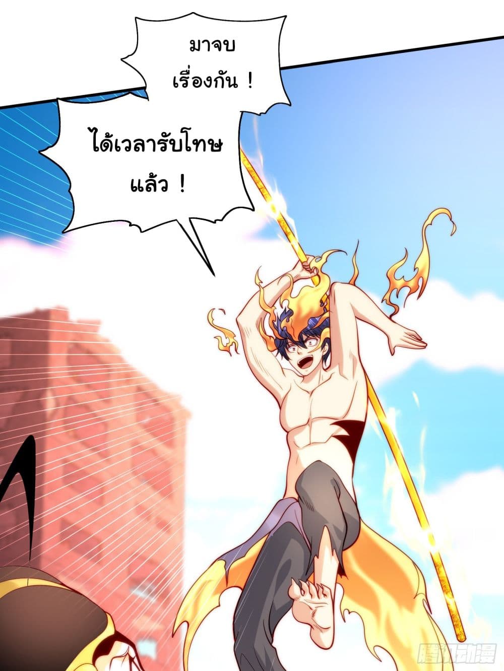 Awakening SSS Rank Skill After A Kiss เธ•เธญเธเธ—เธตเน 65 (52)