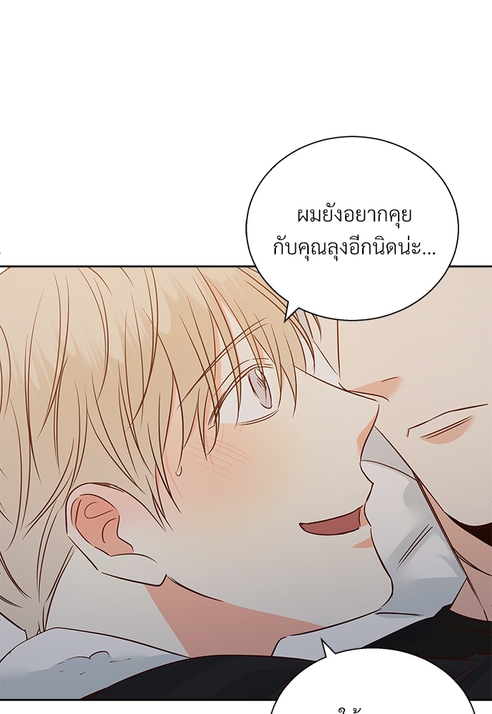 Dangerous Convenience Store 55 81