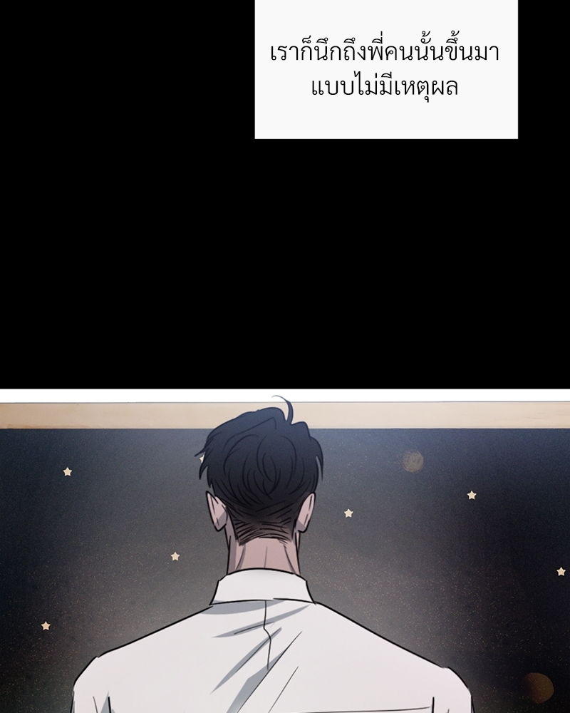 รักคนละขั้ว27 125