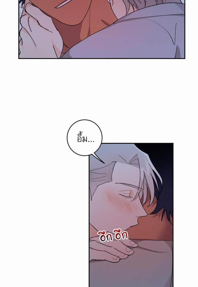 เสือขย้ำจันทร์ 21 44