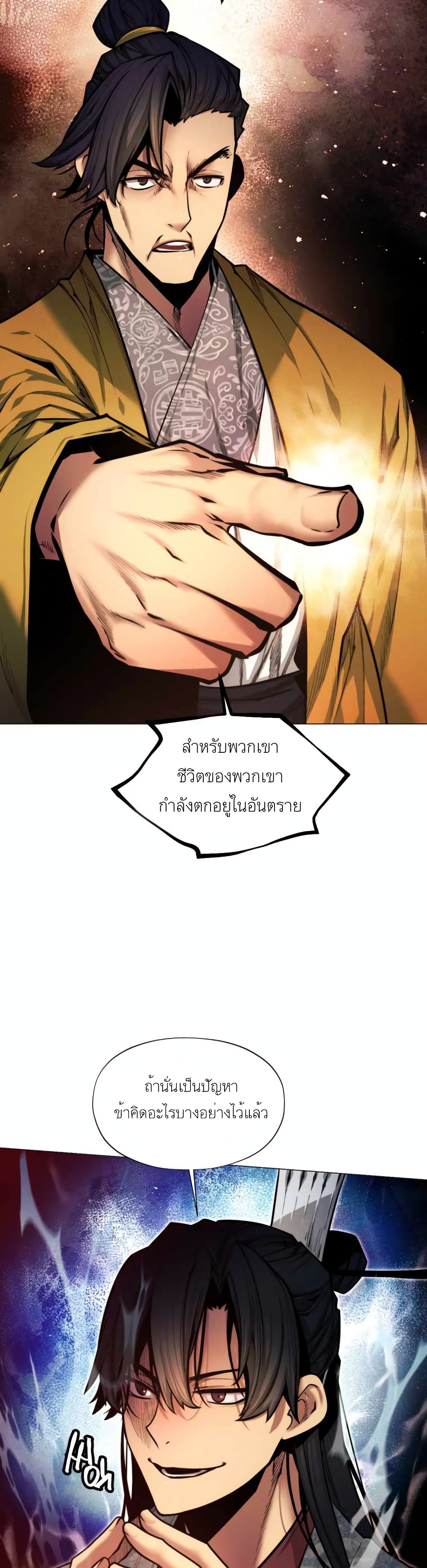A Modern Man Who Got Transmigrated Into the Murim World 5 48