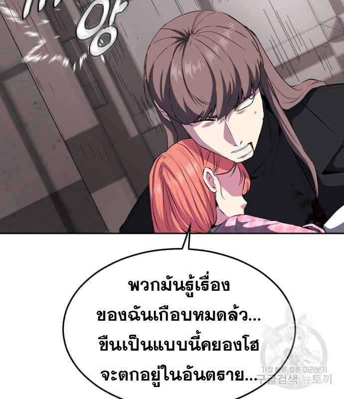 The Boy of Death 153 153