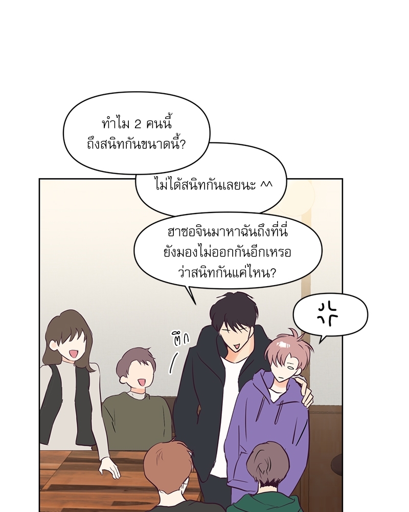 ค้นหารักให้ถึงร้อย 2 58