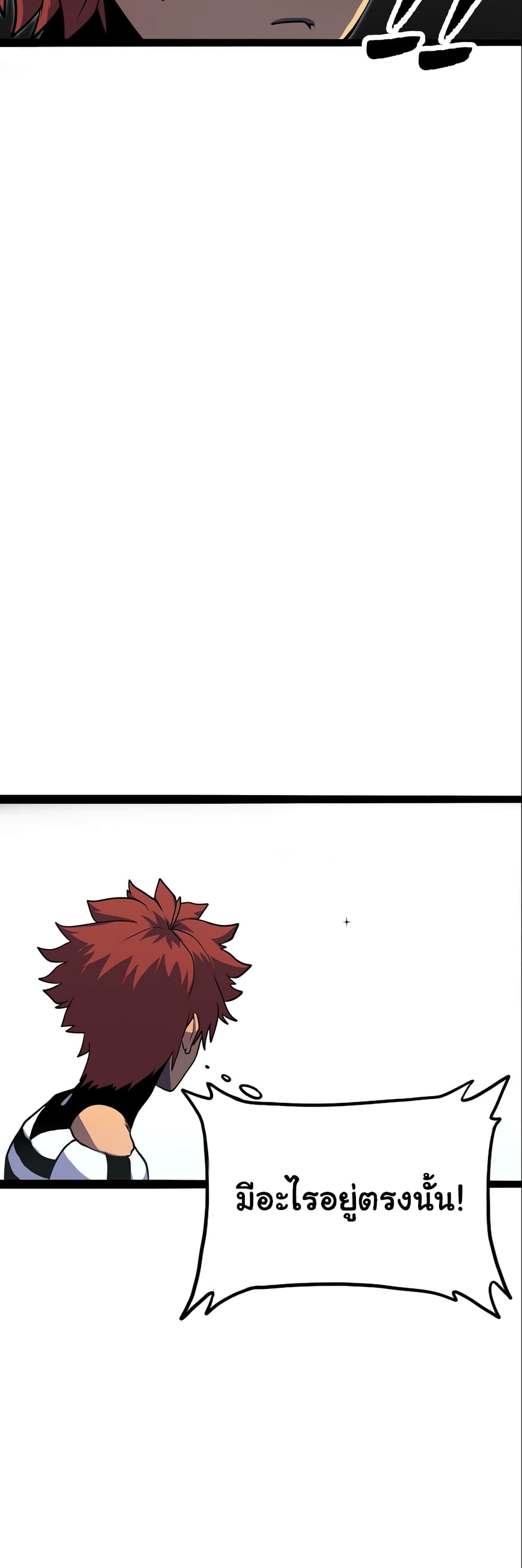 God Game 0 15