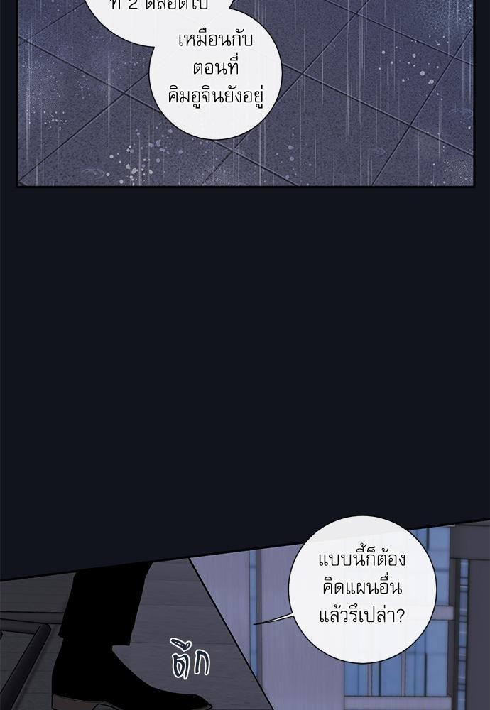 ความลับของพนักงาน K 33 25