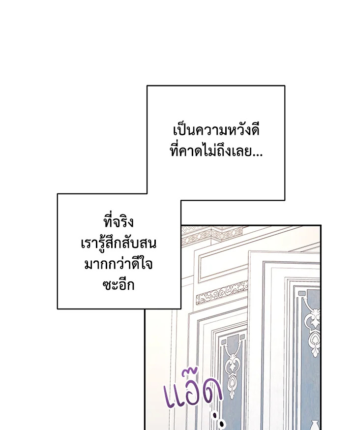 I Will Change The Genre 25 76