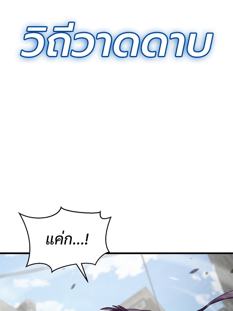 Absolute Obedience 32 (179)