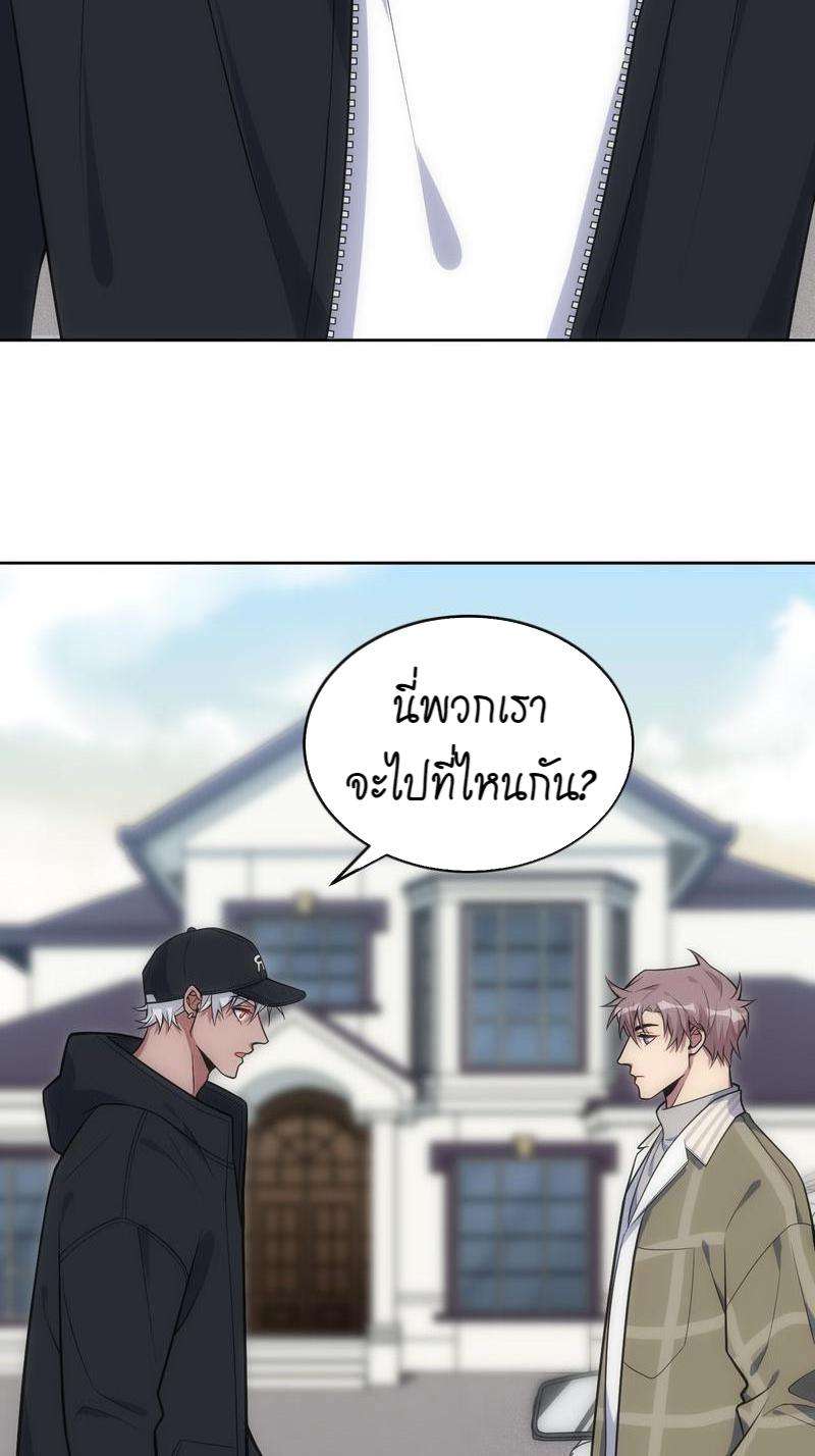 เชลยรัก28 30