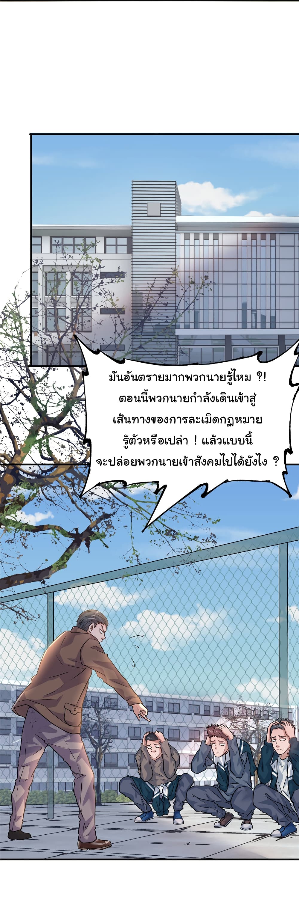Live Steadily, Donโ€t Wave 40 27