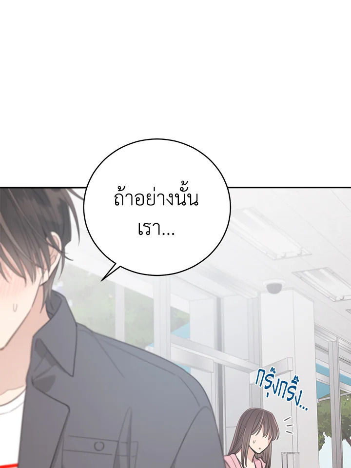 Shuffle 81 66
