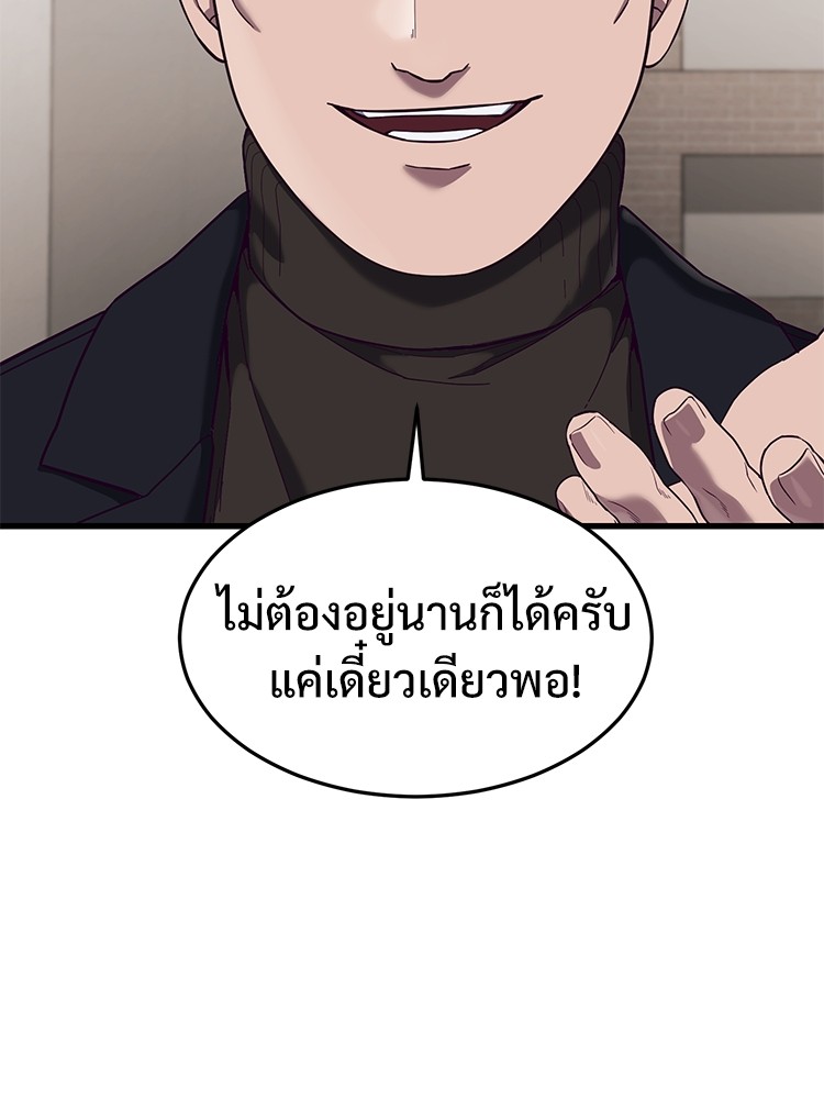 Absolute Obedience 22 (38)