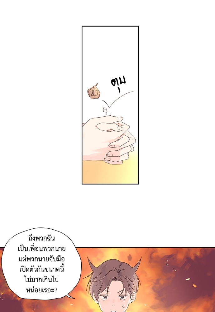 4 Week Lovers แฟนกัน 4 สัปดาห์ 60 29