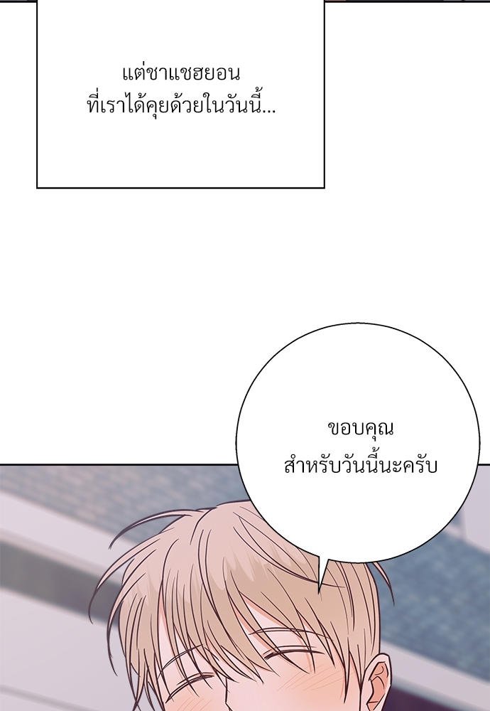 เธฃเนเธฒเธเธชเธฐเธ”เธงเธเธฃเธฑเธ 24 เธเธก 46 39