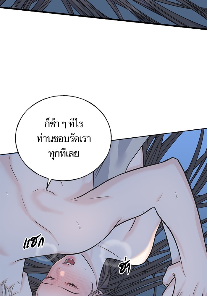 Crows Like Things That Sparkle 84 (31)