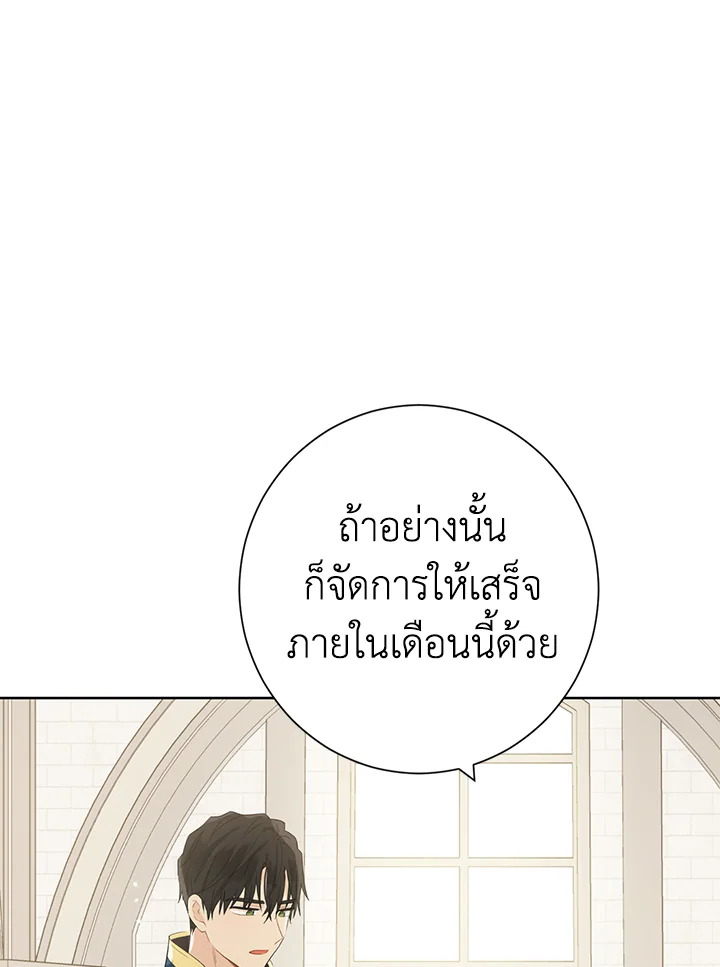 Actually I Was the Real One 41 09