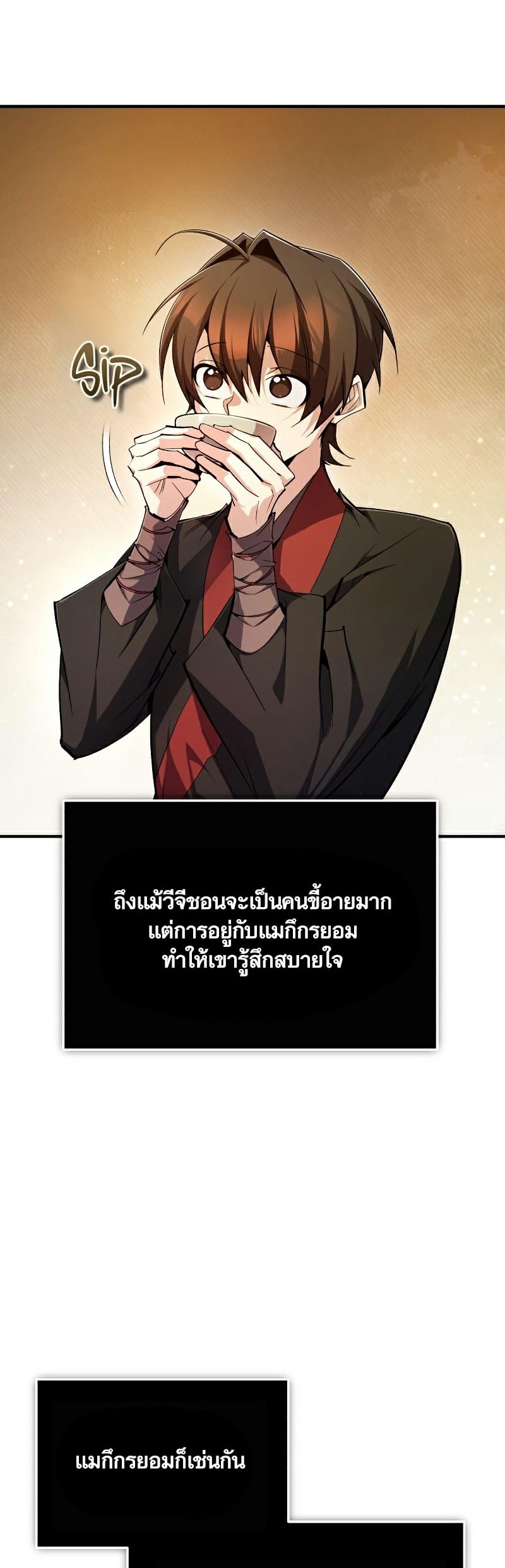 Star Instructor Master Baek 85 30