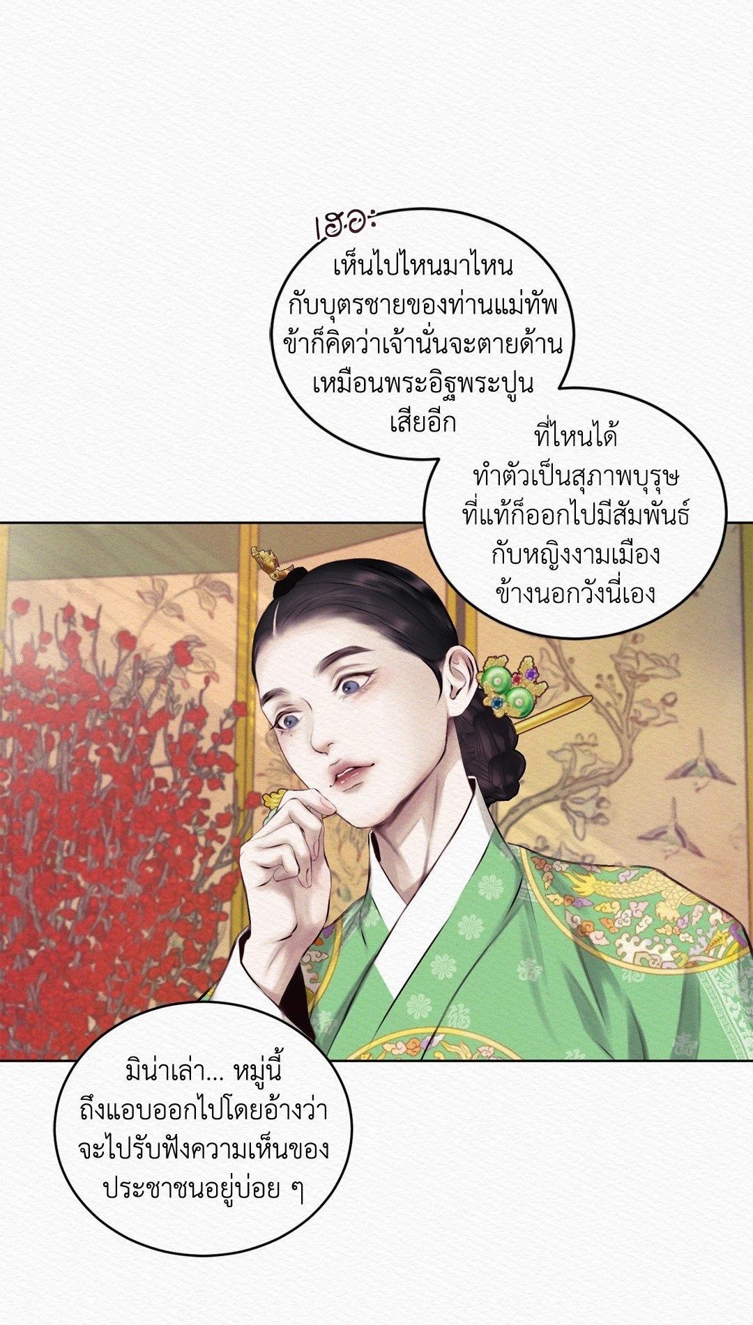 Night Song 9 01