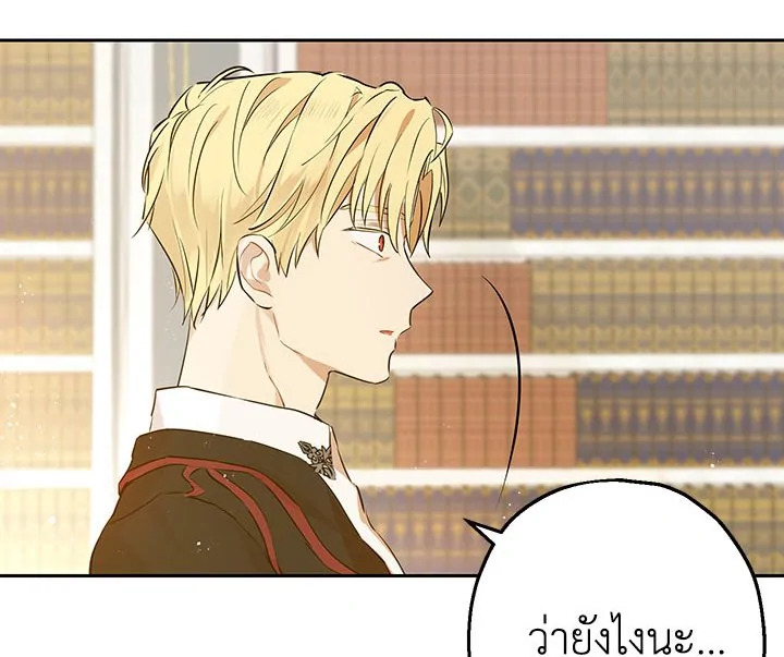 Actually I Was the Real One 9 008