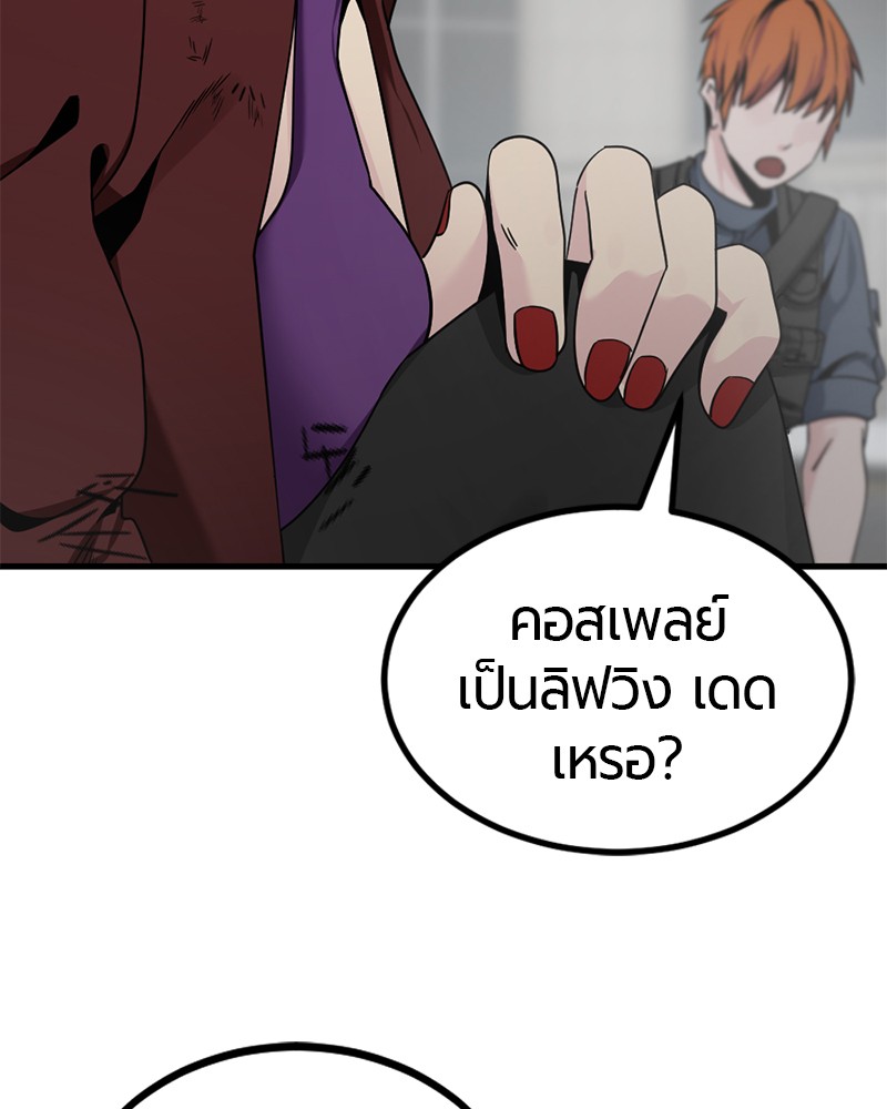 HERO KILLER 91 (21)