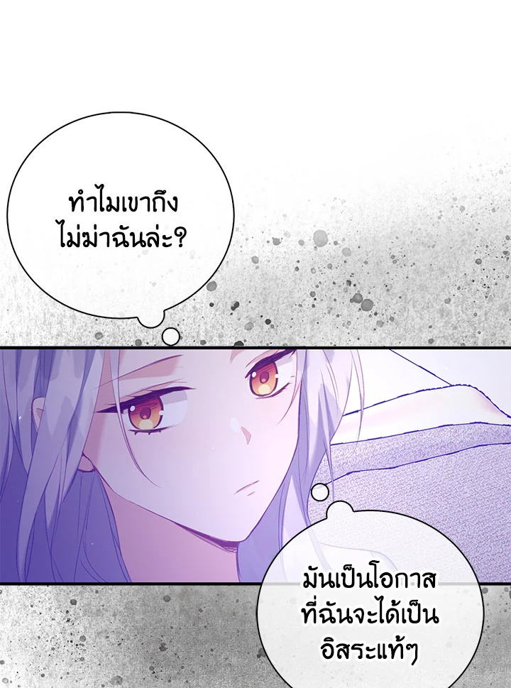 Only Realized After Losing You 9 62