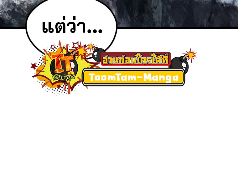 survival of blade king 182.54