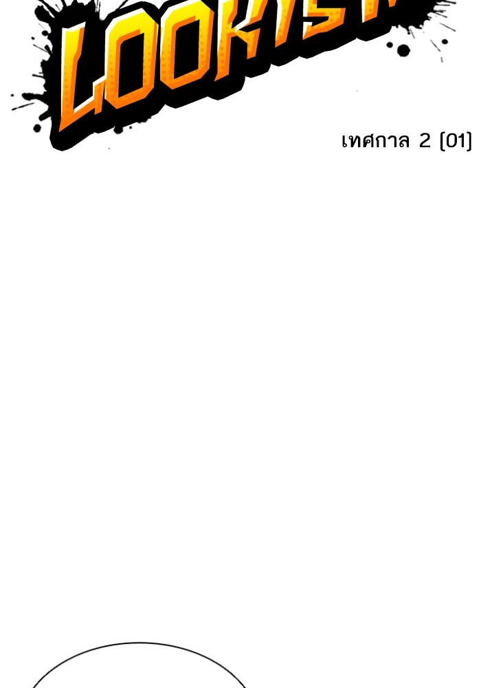 432 (92)