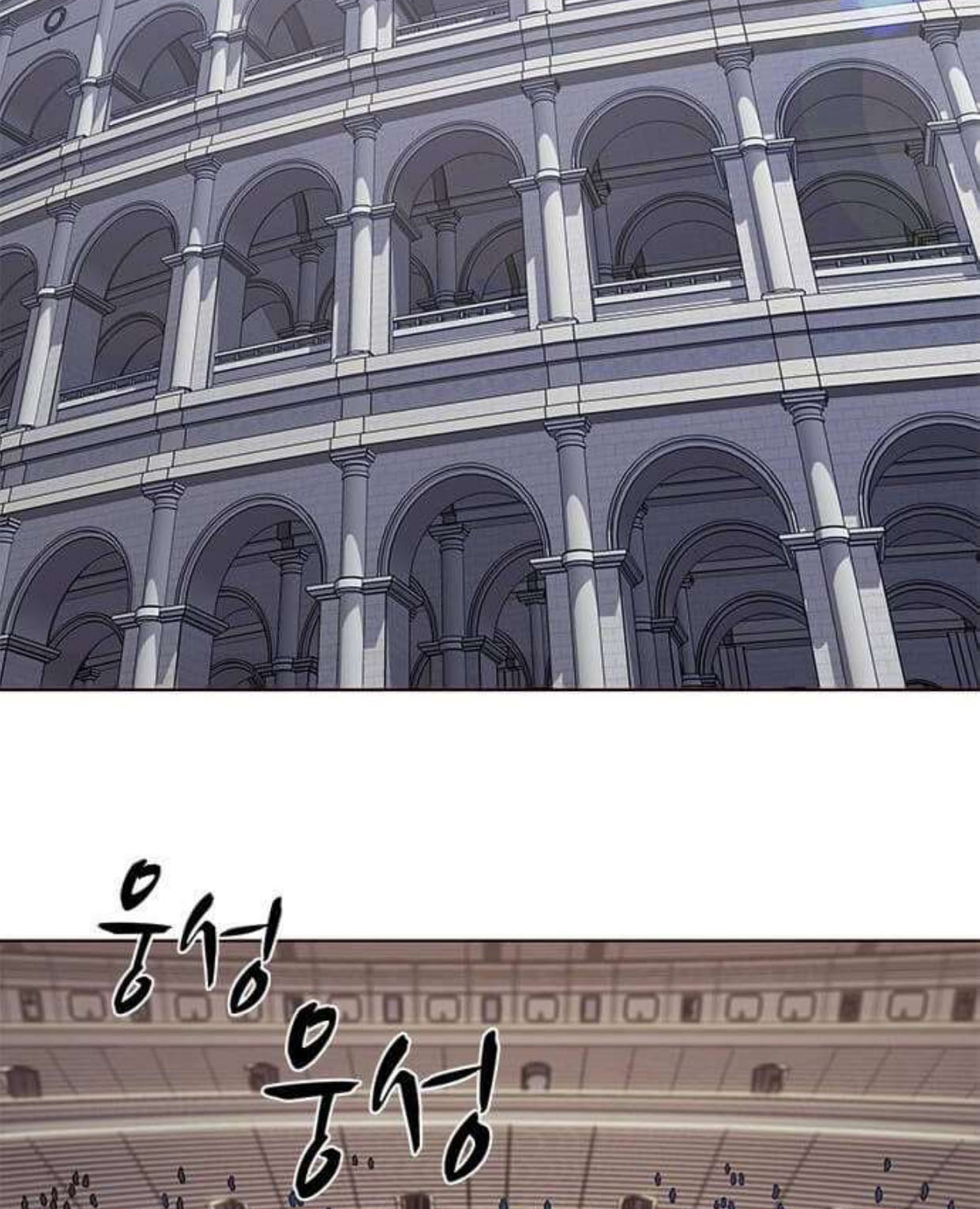 Eleceed 197.49