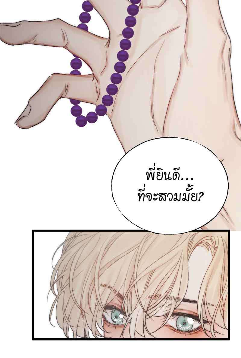 แสงสุดท้าย50 25