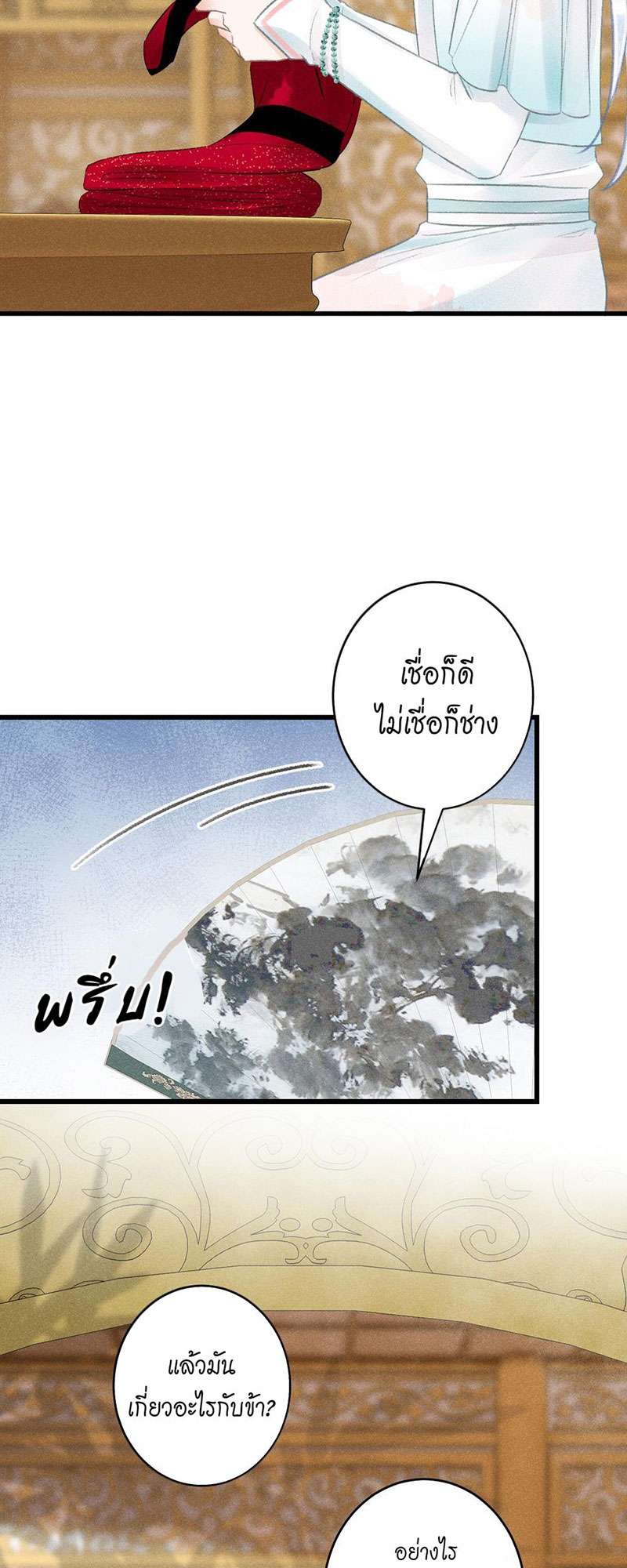 เธฃเธญเธฃเธฑเธเธเนเธฒเธกเธเธฒเธฅเน€เธงเธฅเธฒ66 06