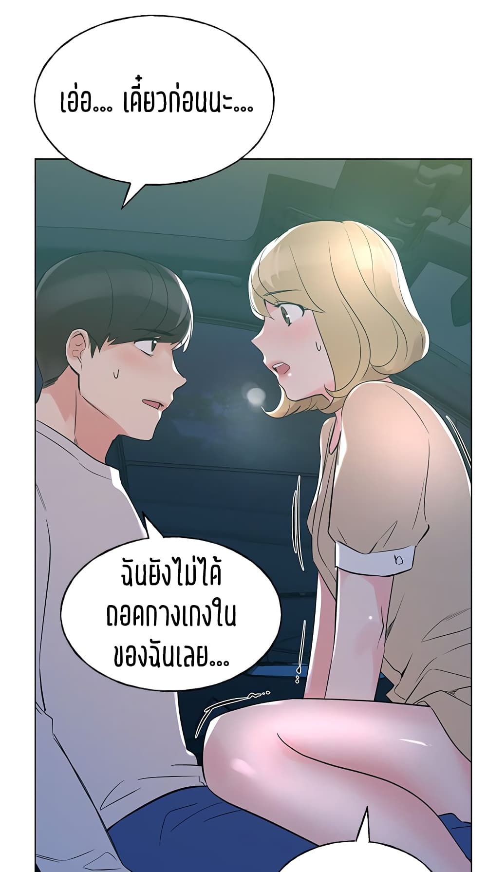 54