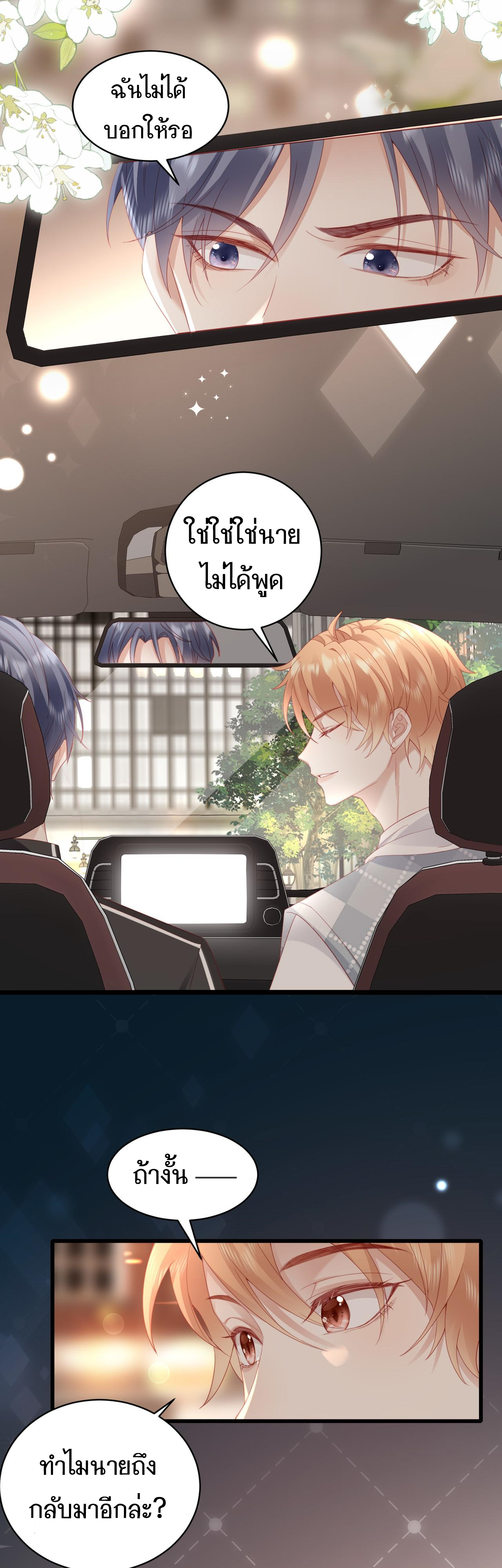เธเนเธญเธเนเธญเธ 16 27