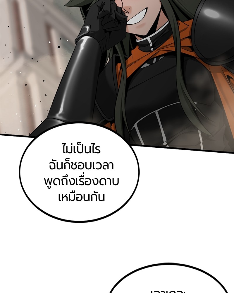 HERO KILLER 96 (27)