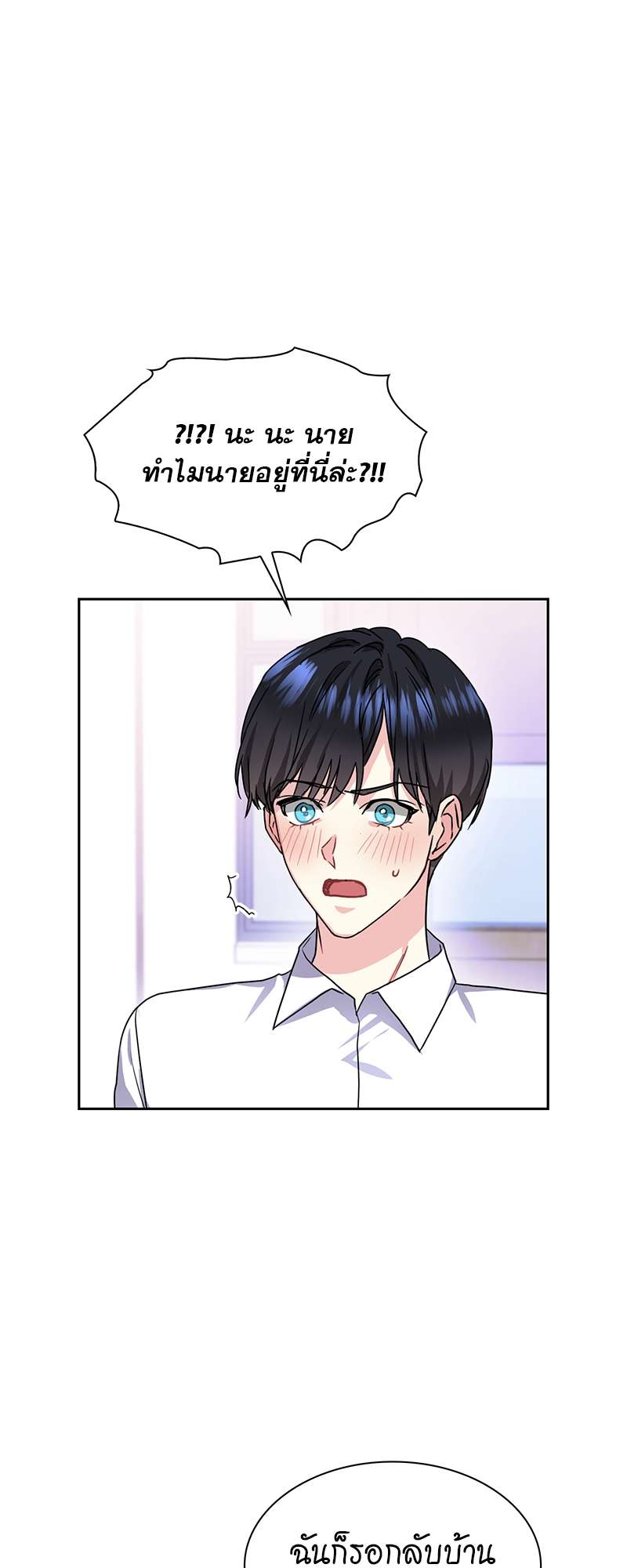 ท้องฟ้าของผม34 02