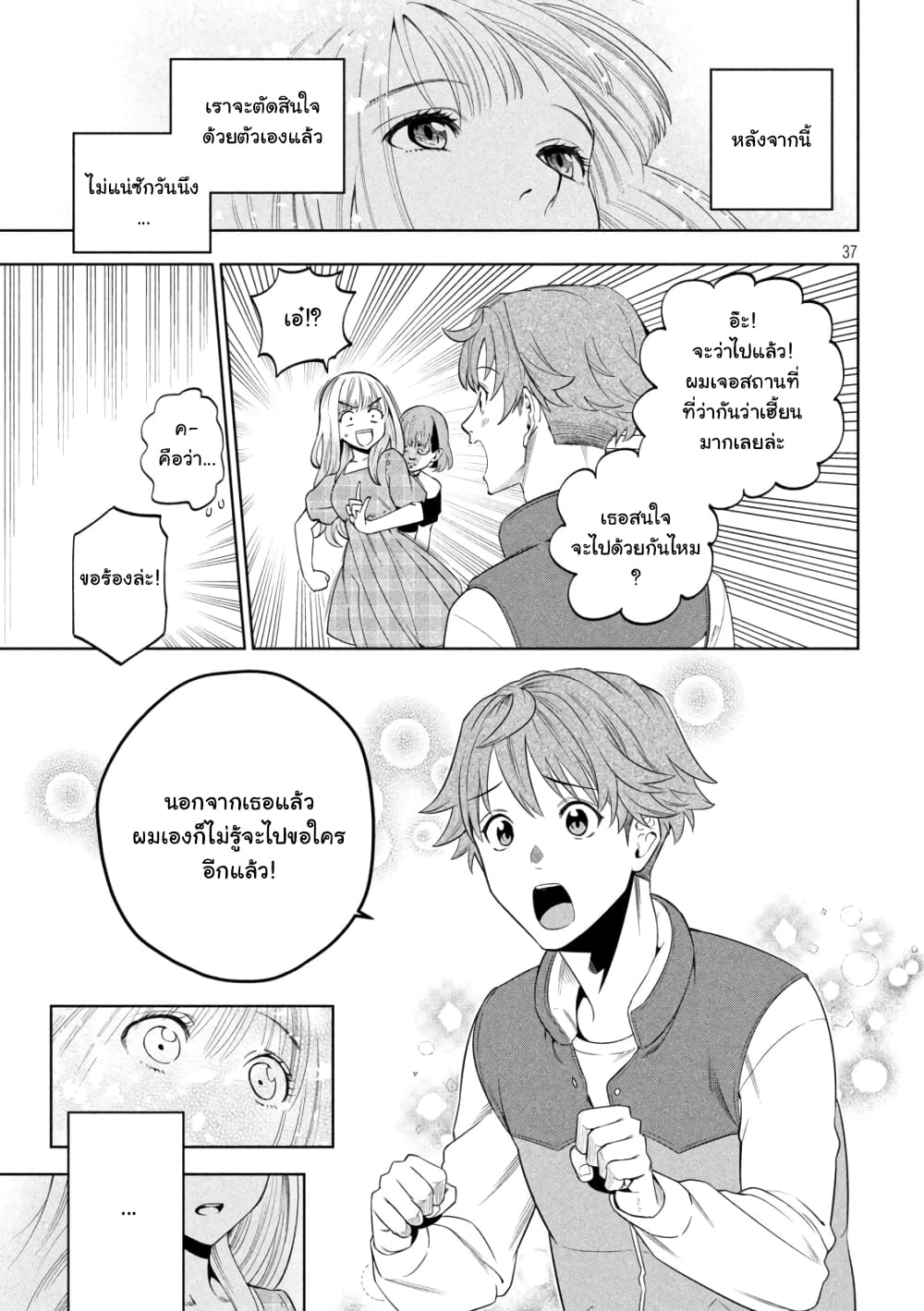 37