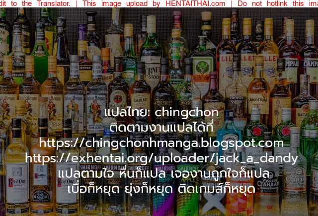 หลานสาวรับจ๊อบเสริม 1 31