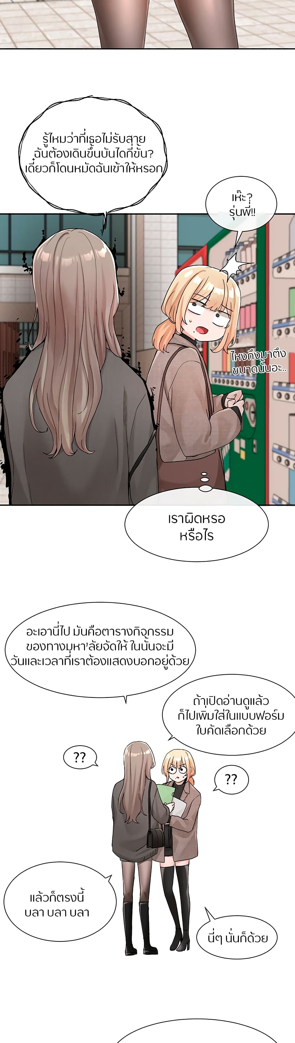 Theater Society (Circles) 111 24