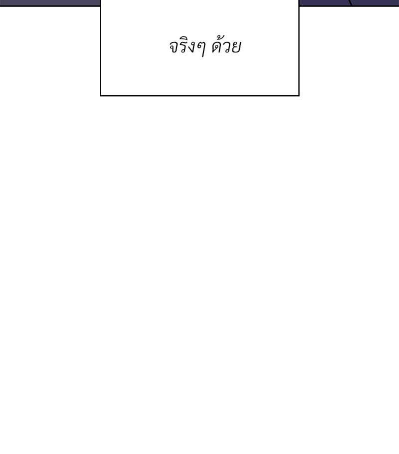 Syndrome 4 125