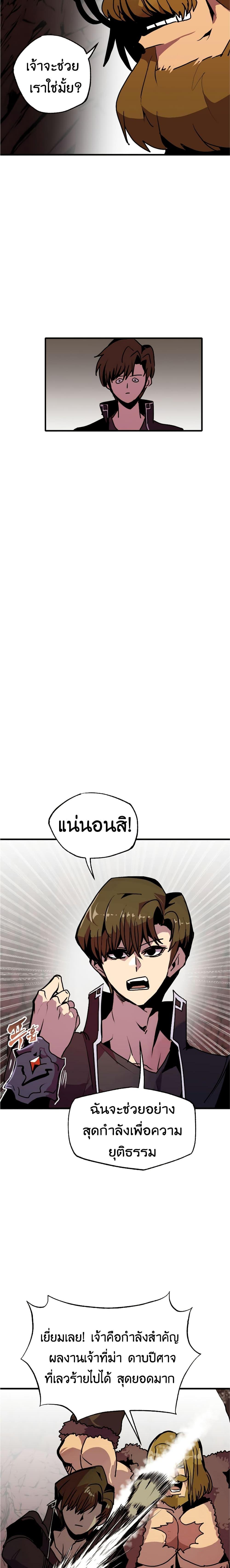 Worthless Regression 56 13