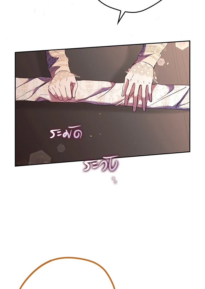 The Male Leads Were Stolen by the Extra 18 047