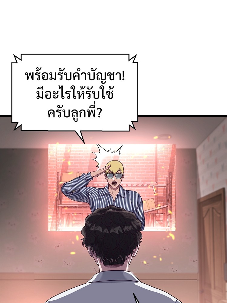 Absolute Obedience 33 (109)