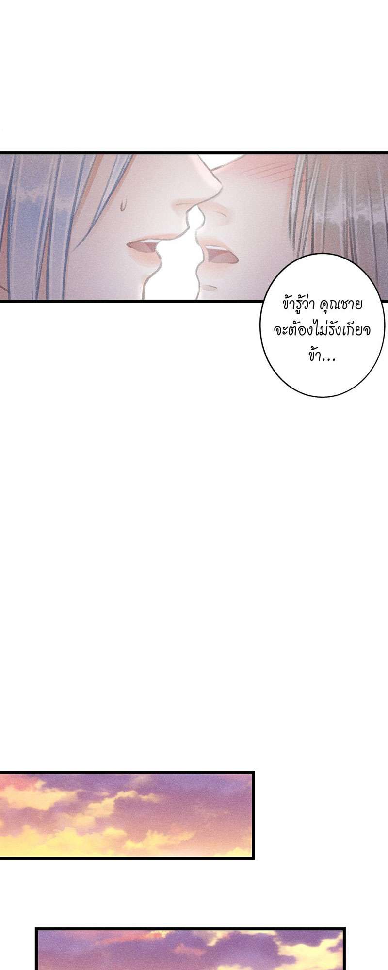 เธฃเธญเธฃเธฑเธเธเนเธฒเธกเธเธฒเธฅเน€เธงเธฅเธฒ70 09