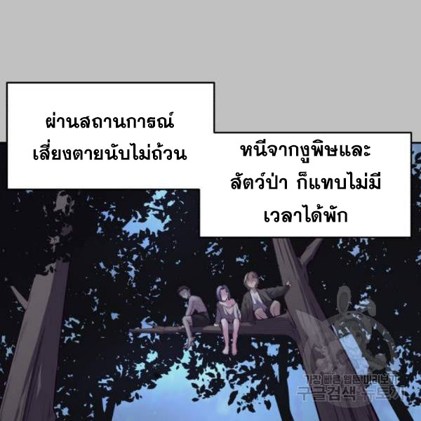 The Boy of Death 120 096