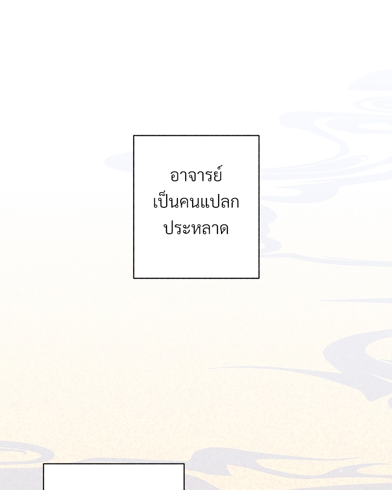 บุรุษงามแห่งรัตติกาล 2 043
