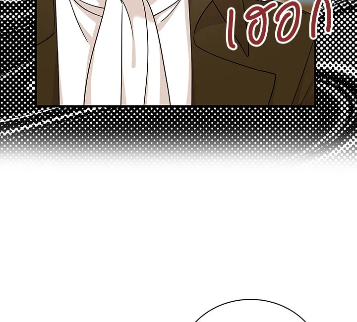 I Became the Villain's Mother 28 110