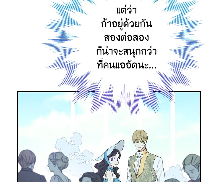 Actually I Was the Real One 18 102