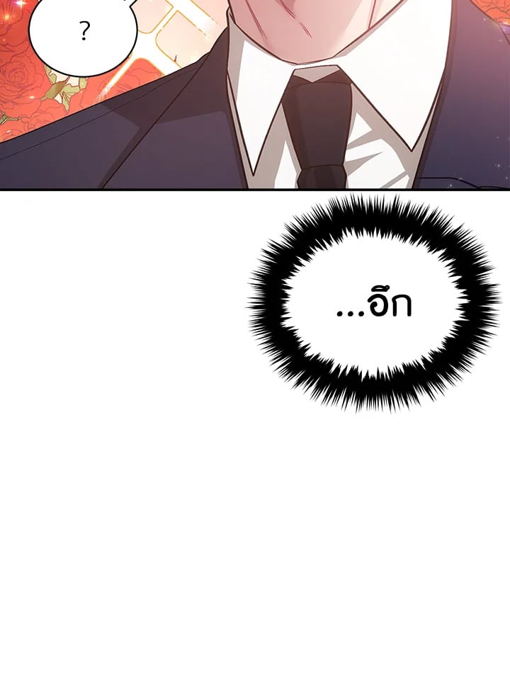 อีกครั้งกับนาย 30 021